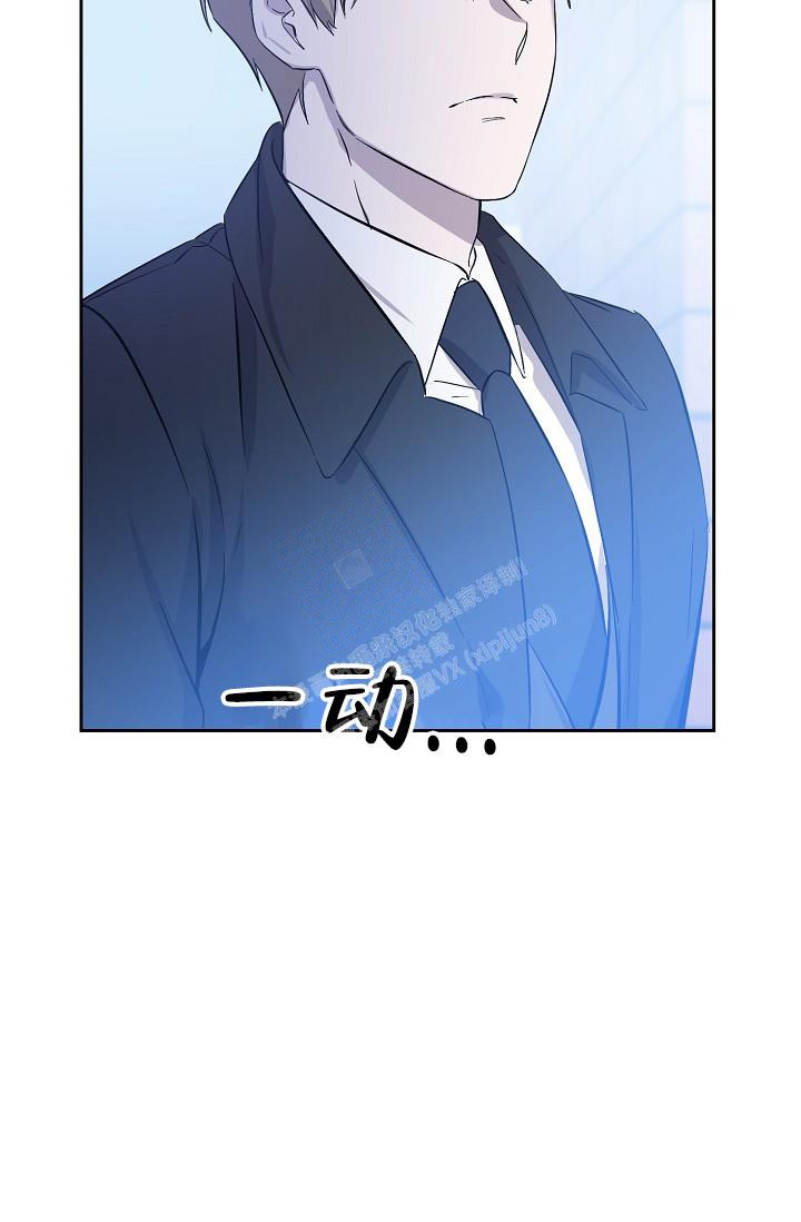 无眠之夜 第7话 第20页