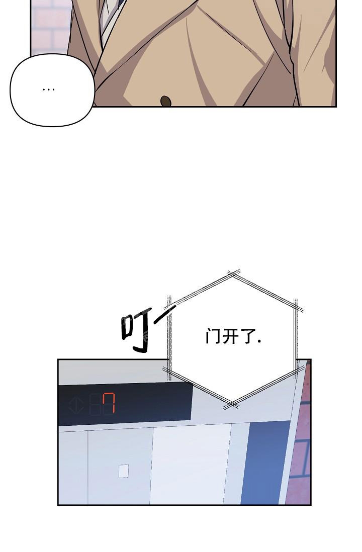 无眠之夜 第7话 第36页