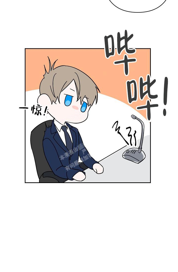 无眠之夜 第8话 第32页