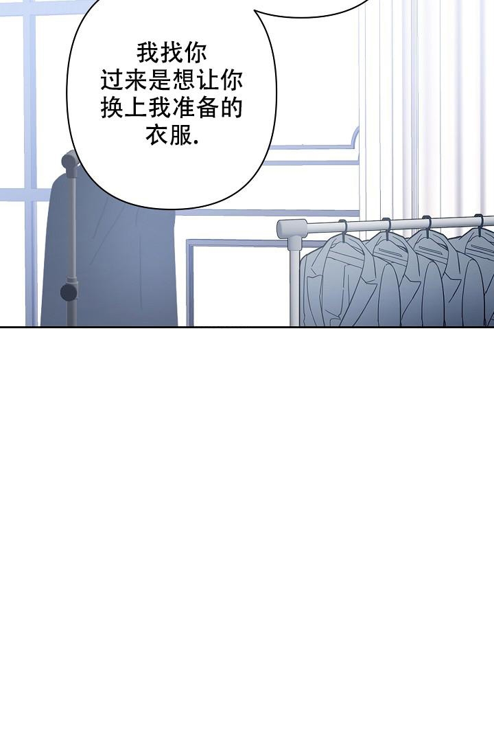 无眠之夜 第9话 第19页