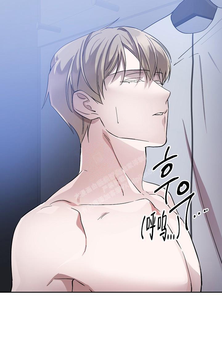 无眠之夜 第9话 第28页