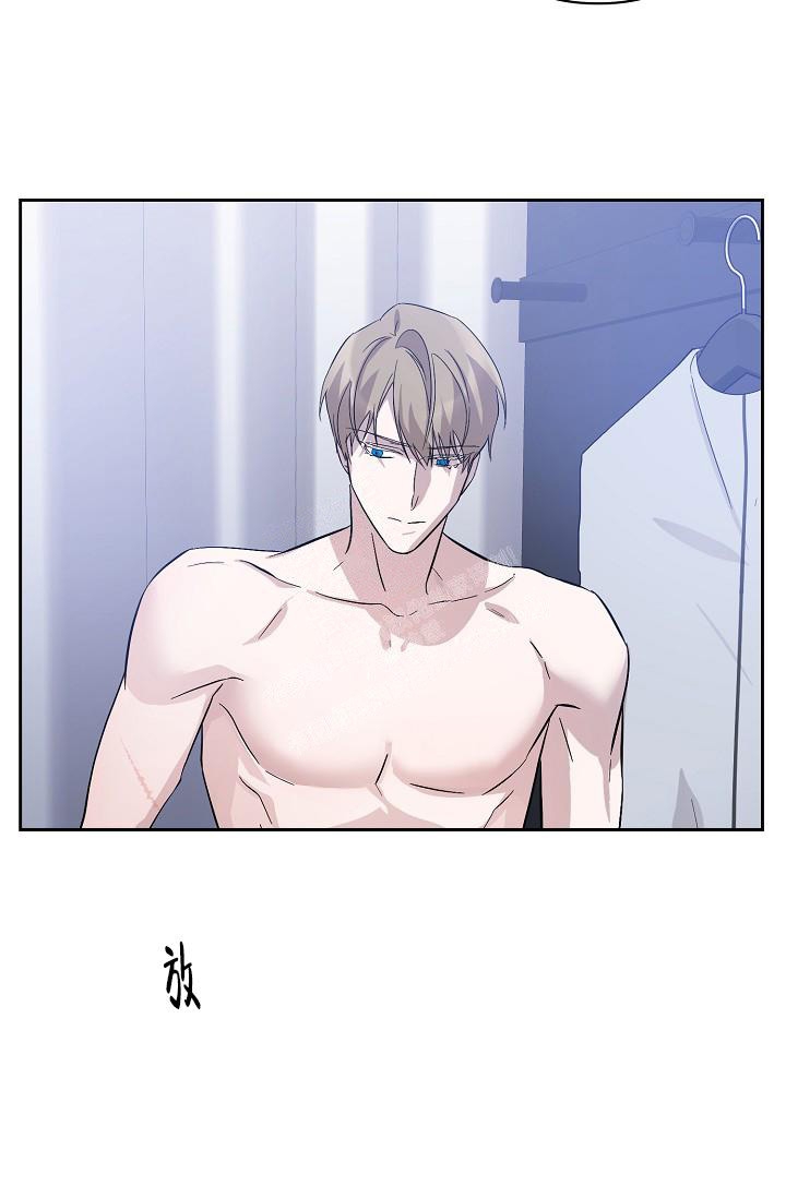 无眠之夜 第9话 第30页