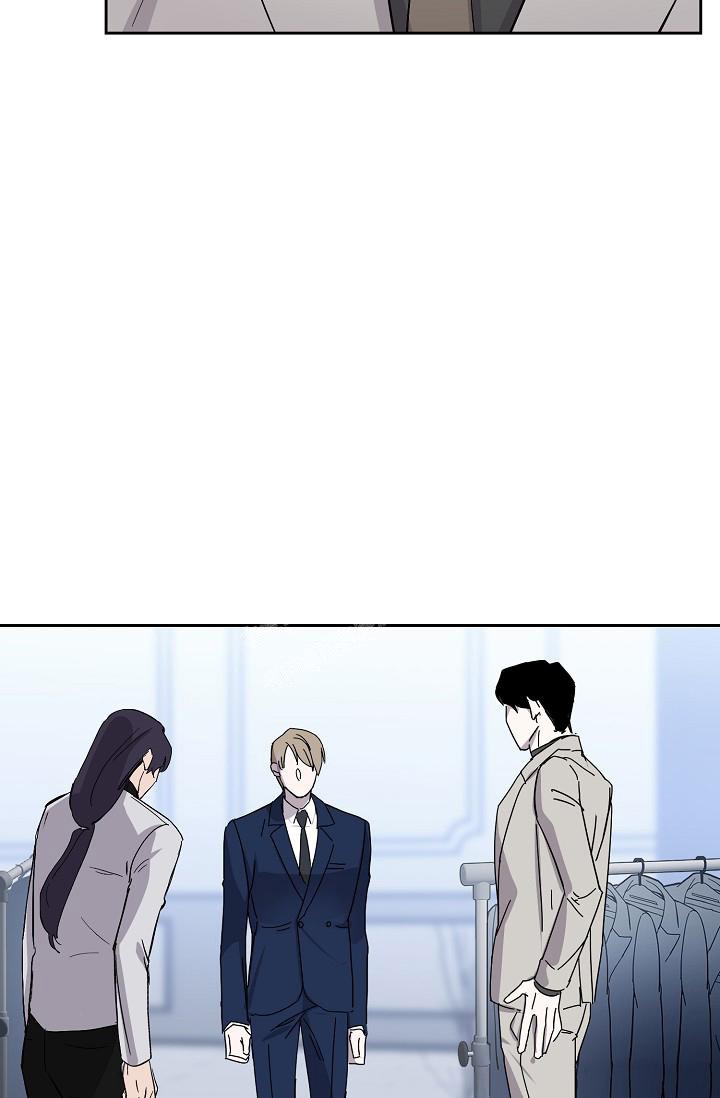 无眠之夜 第9话 第5页