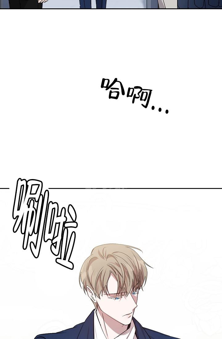 无眠之夜 第9话 第6页