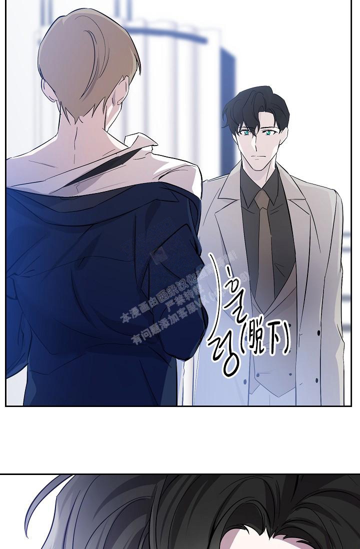 无眠之夜 第9话 第9页