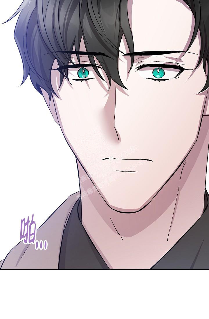 无眠之夜 第9话 第10页