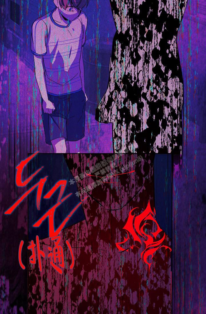 无眠之夜 第10话 第22页