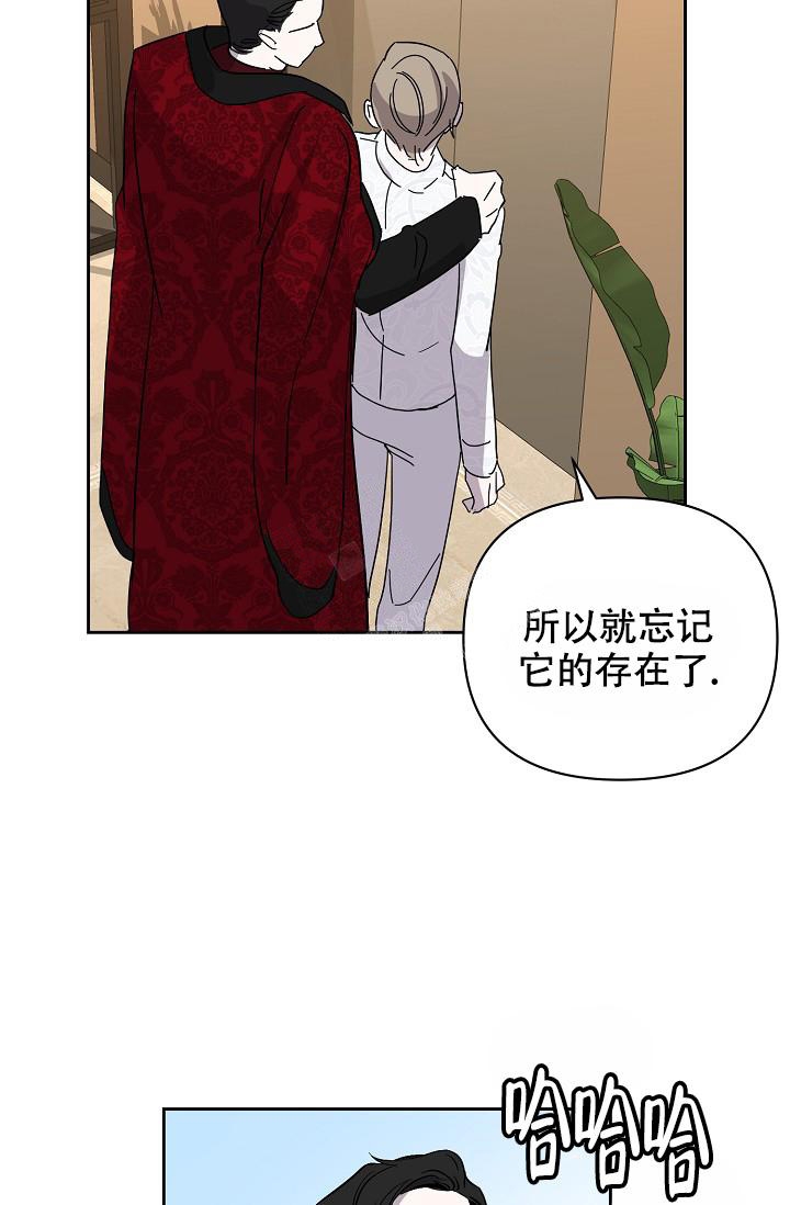 无眠之夜 第12话 第18页
