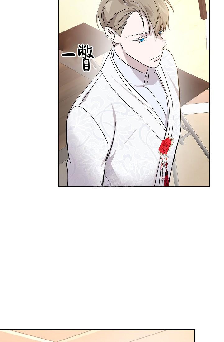 无眠之夜 第14话 第15页