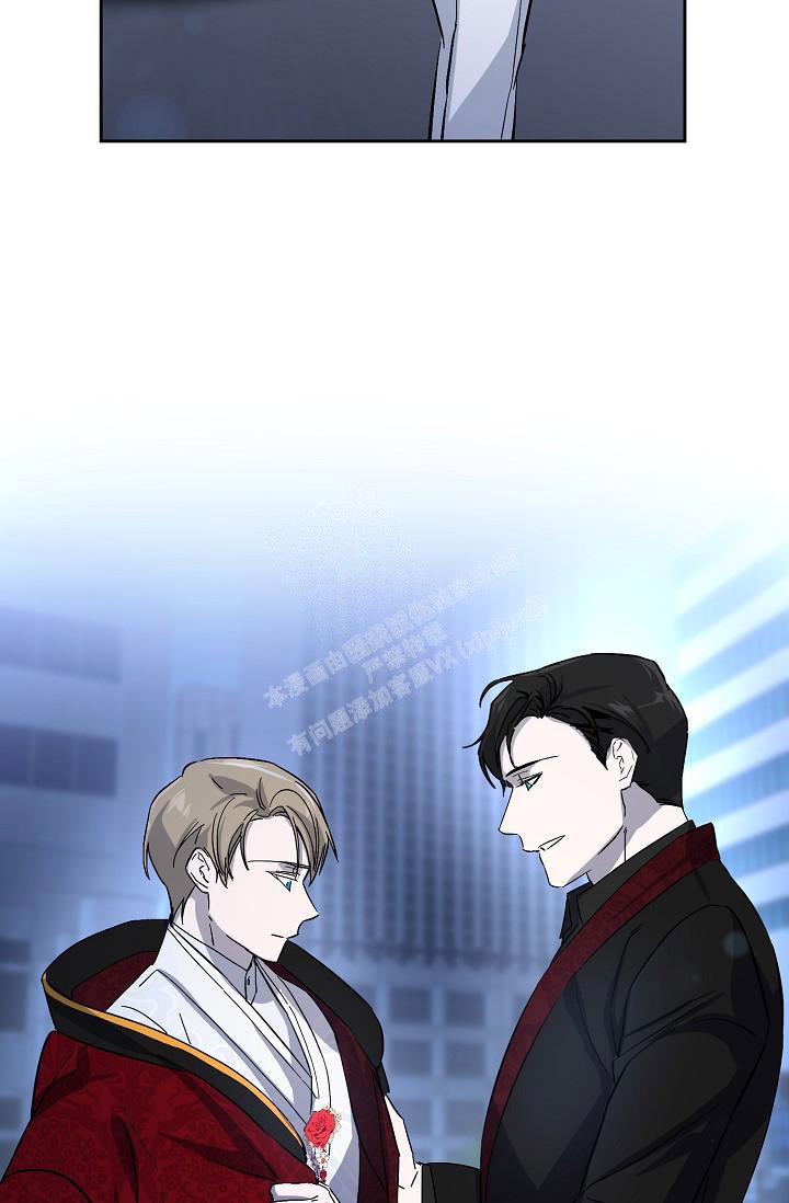 无眠之夜 第16话 第17页