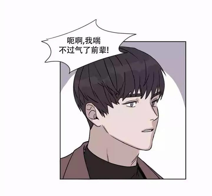 请接受契约恋爱吧 第2话 第3页