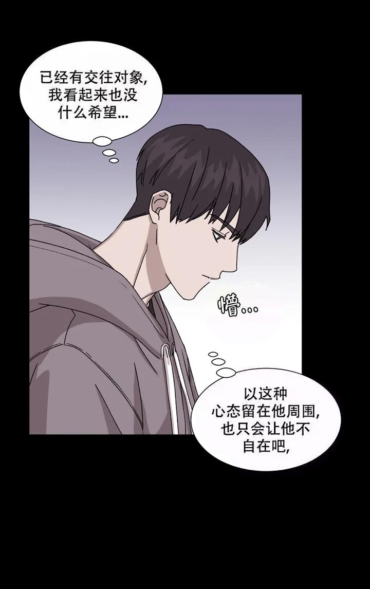 请接受契约恋爱吧 第6话 第1页