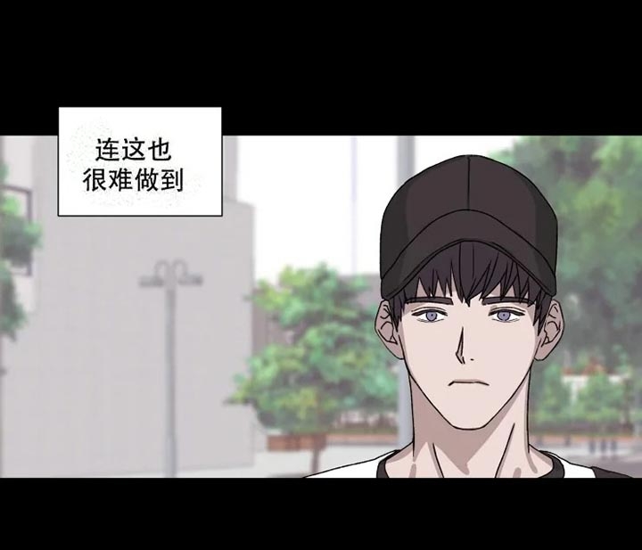 请接受契约恋爱吧 第7话 第1页