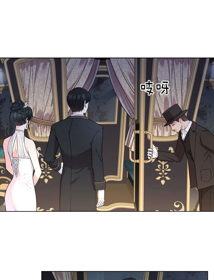 你爸爸是谁?(番外) 第7话 第14页