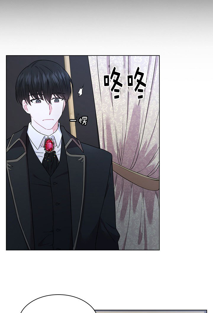 你爸爸是谁?(番外) 第7话 第30页