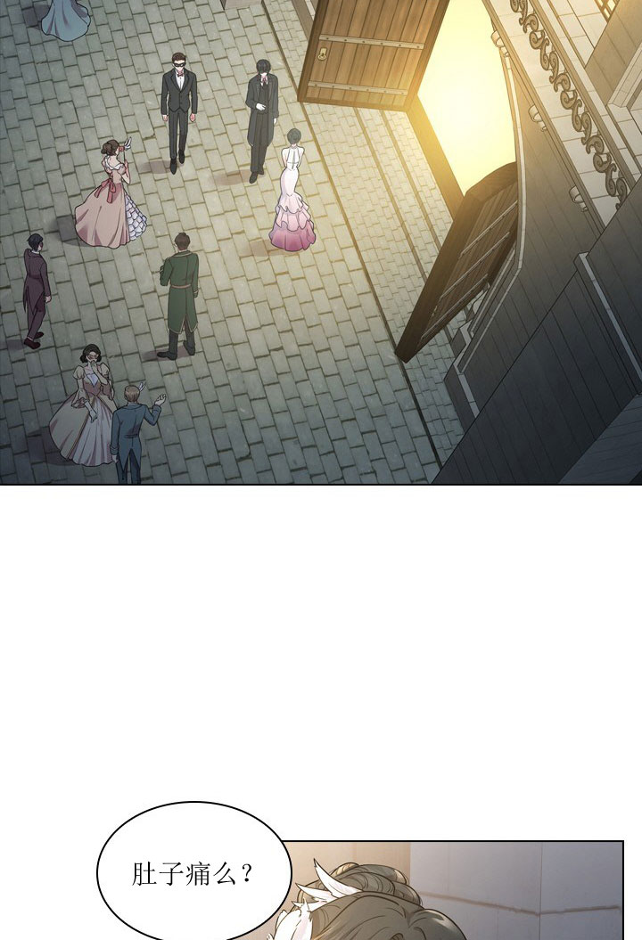 你爸爸是谁?(番外) 第7话 第37页