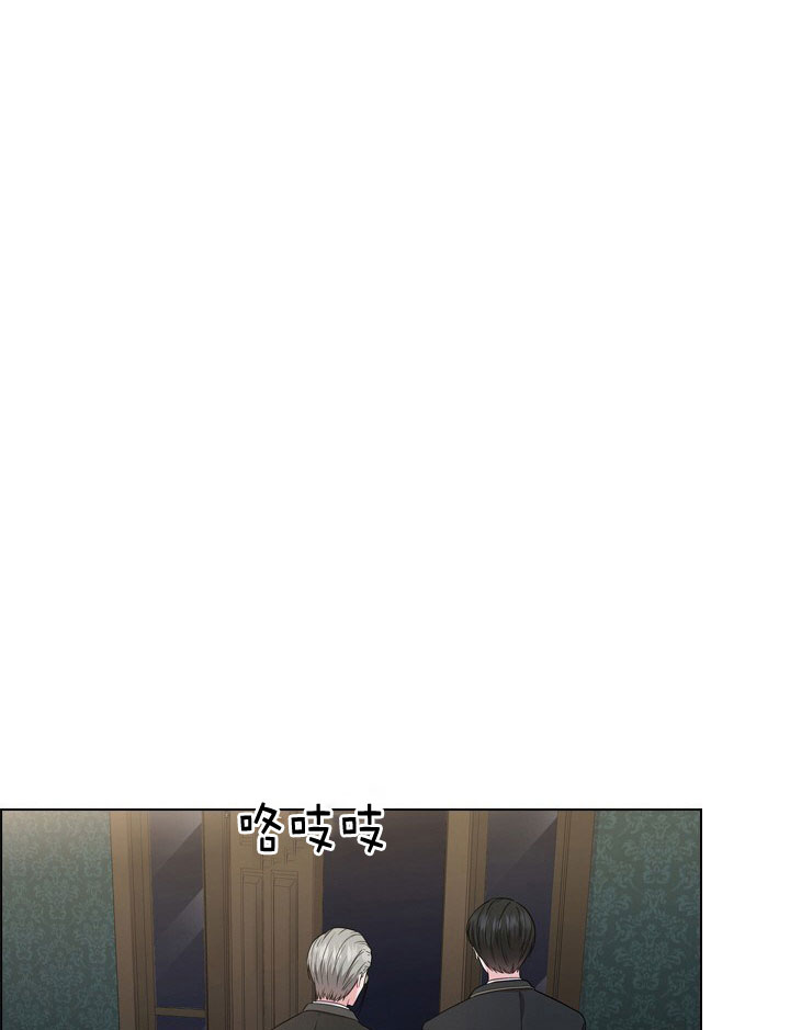 你爸爸是谁?(番外) 第7话 第8页