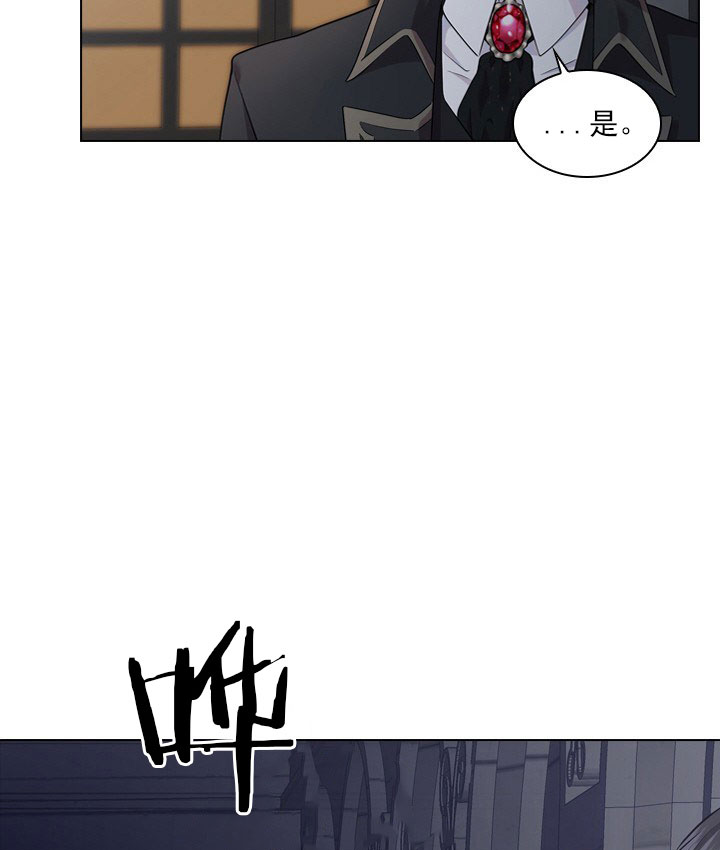 你爸爸是谁?(番外) 第10话 第22页