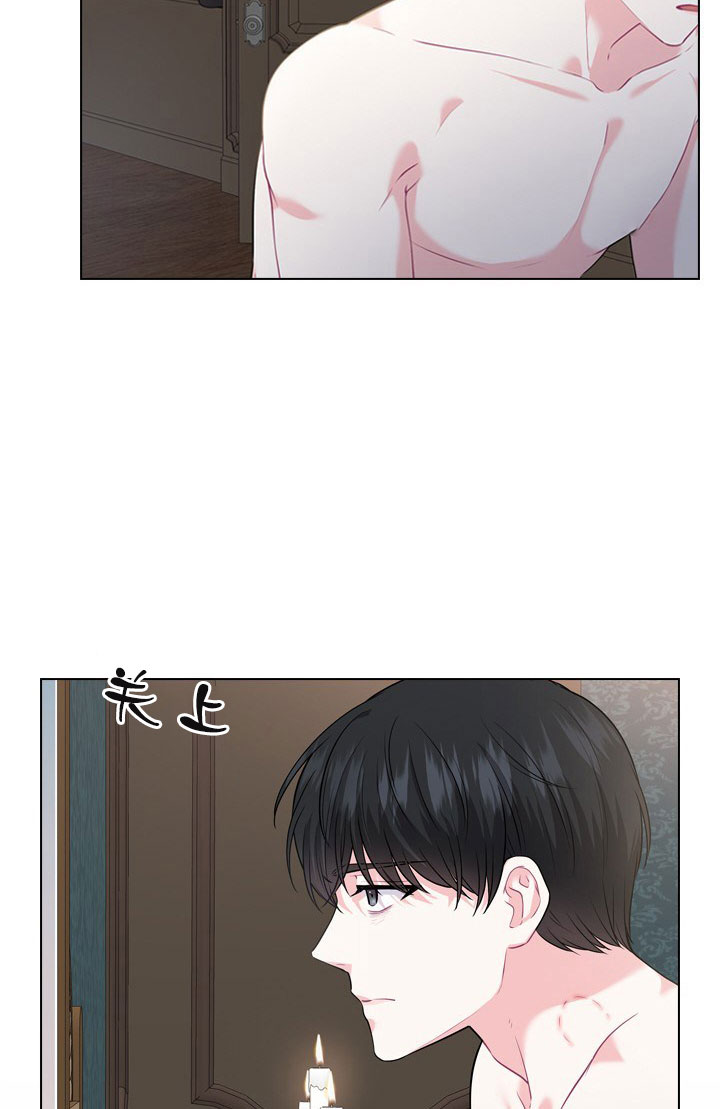 你爸爸是谁?(番外) 第12话 第34页