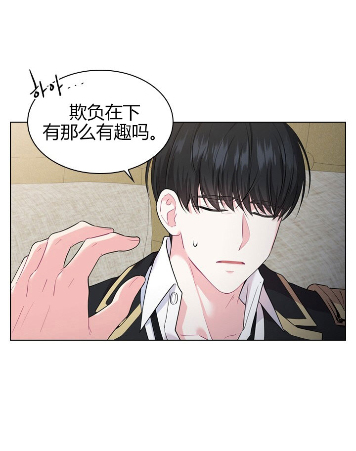 你爸爸是谁?(番外) 第17话 第1页