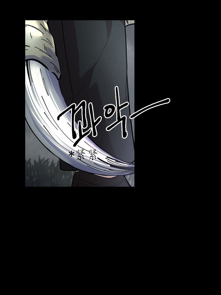 你爸爸是谁?(番外) 第18话 第1页