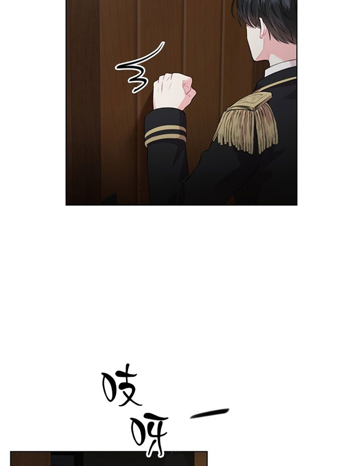 你爸爸是谁?(番外) 第23话 第10页