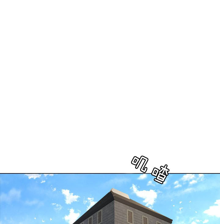 你爸爸是谁?(番外) 第37话 第3页