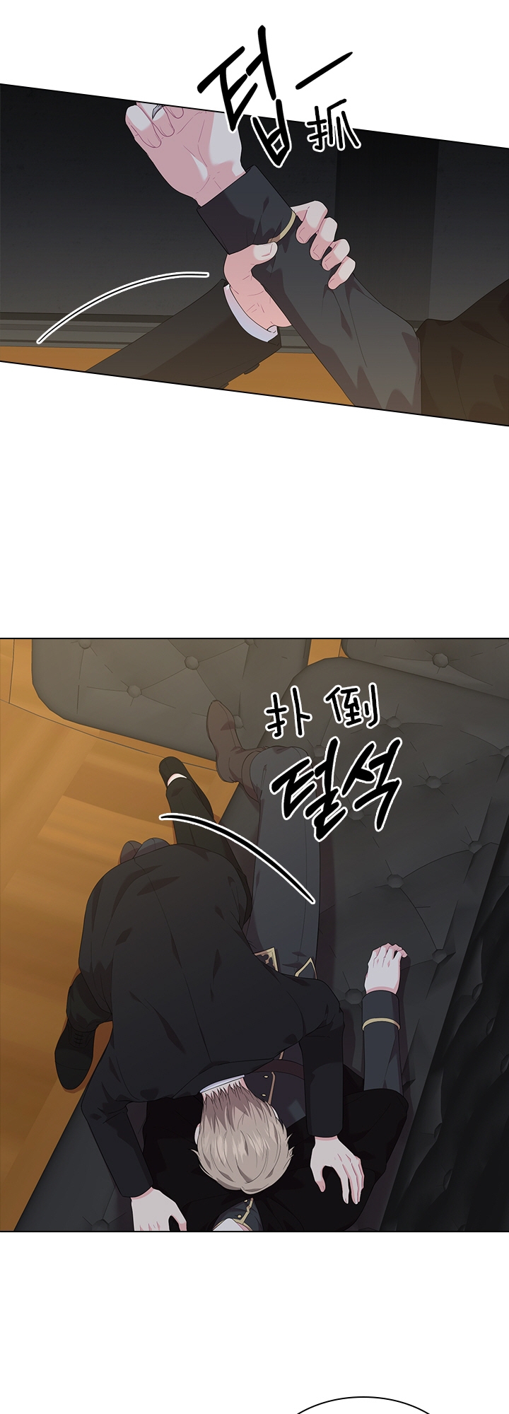 你爸爸是谁?(番外) 第50话 第3页