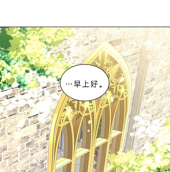 你爸爸是谁?(番外) 第52话 第1页