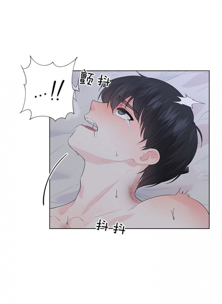 你爸爸是谁?(番外) 第58话 第18页