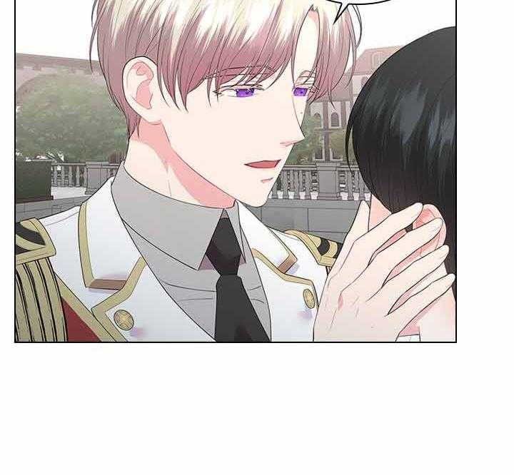 你爸爸是谁?(番外) 第65话 第12页