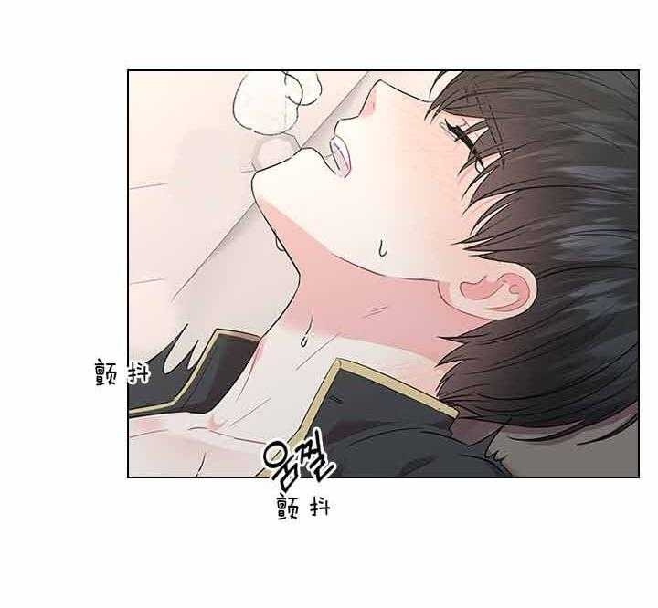 你爸爸是谁?(番外) 第67话 第29页