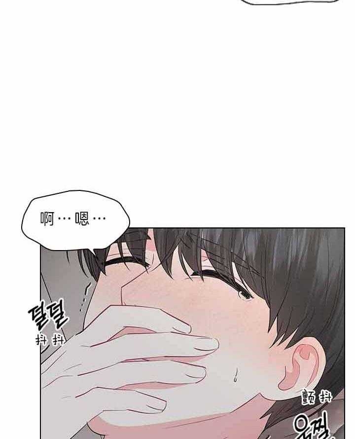 你爸爸是谁?(番外) 第67话 第4页