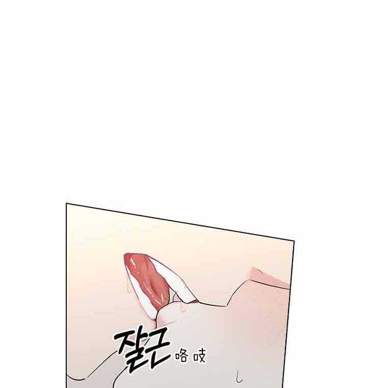 你爸爸是谁?(番外) 第68话 第16页