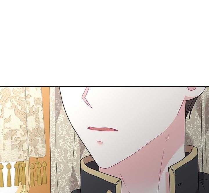 你爸爸是谁?(番外) 第69话 第19页