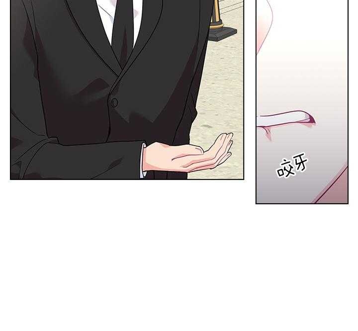 你爸爸是谁?(番外) 第69话 第36页