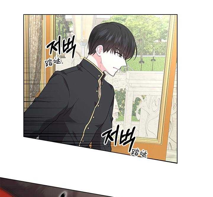 你爸爸是谁?(番外) 第69话 第37页