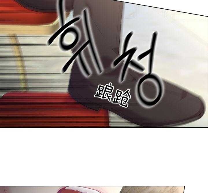 你爸爸是谁?(番外) 第69话 第38页