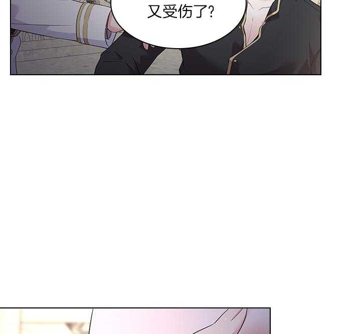 你爸爸是谁?(番外) 第69话 第46页