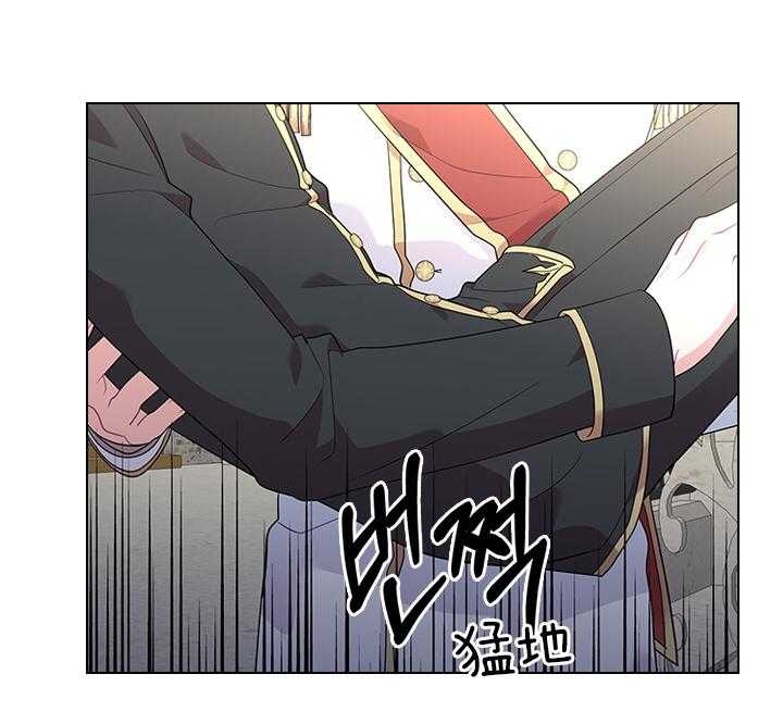 你爸爸是谁?(番外) 第69话 第53页