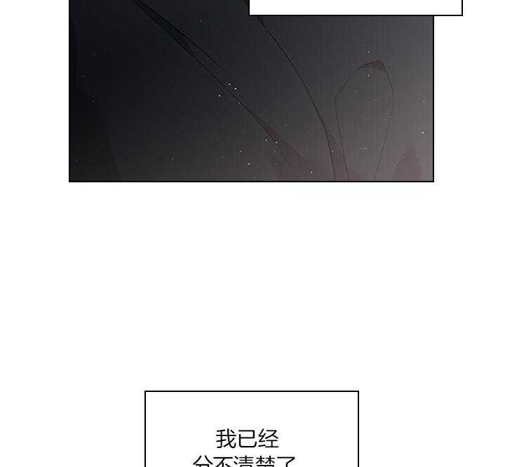 你爸爸是谁?(番外) 第69话 第60页