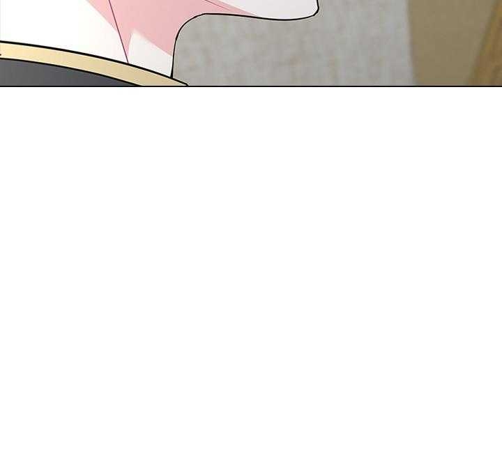 你爸爸是谁?(番外) 第71话 第25页