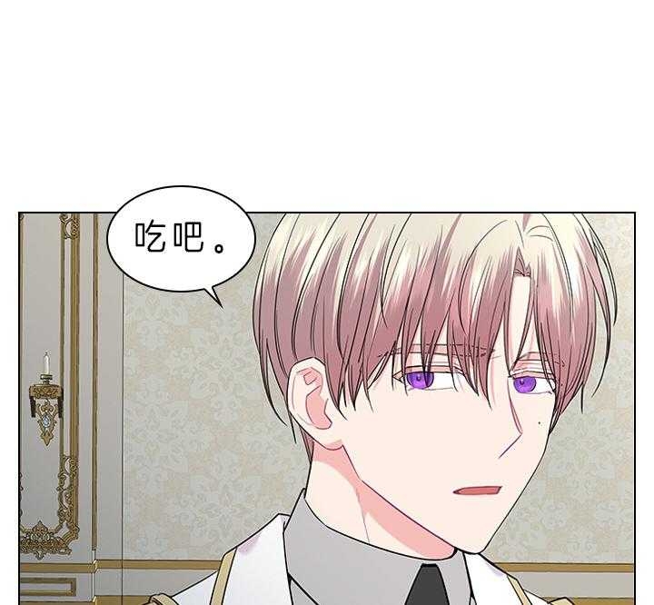 你爸爸是谁?(番外) 第71话 第32页