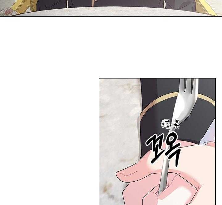 你爸爸是谁?(番外) 第71话 第38页