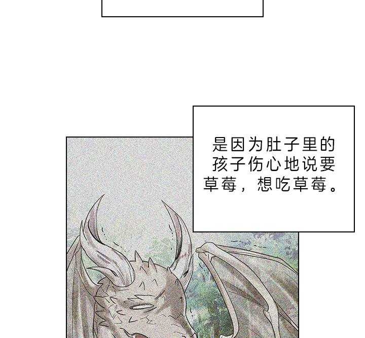 你爸爸是谁?(番外) 第71话 第7页