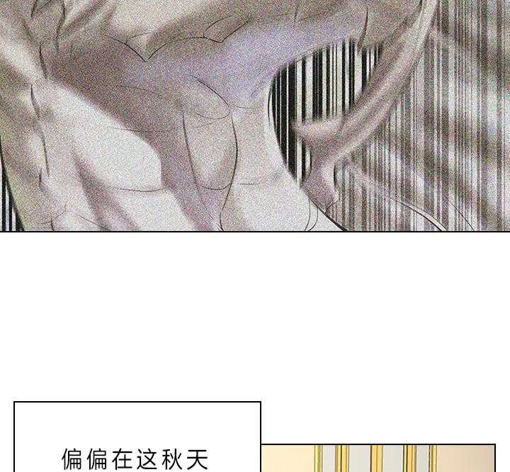 你爸爸是谁?(番外) 第71话 第10页