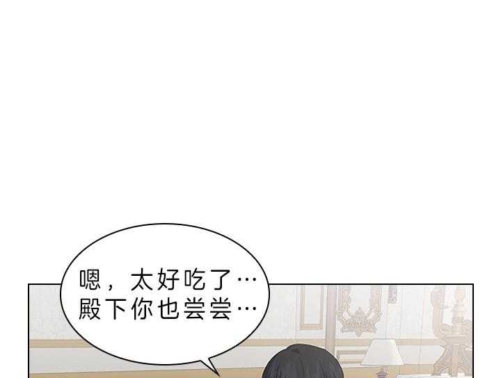 你爸爸是谁?(番外) 第72话 第1页