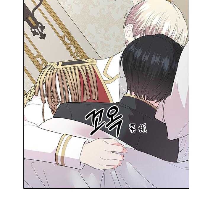 你爸爸是谁?(番外) 第72话 第36页
