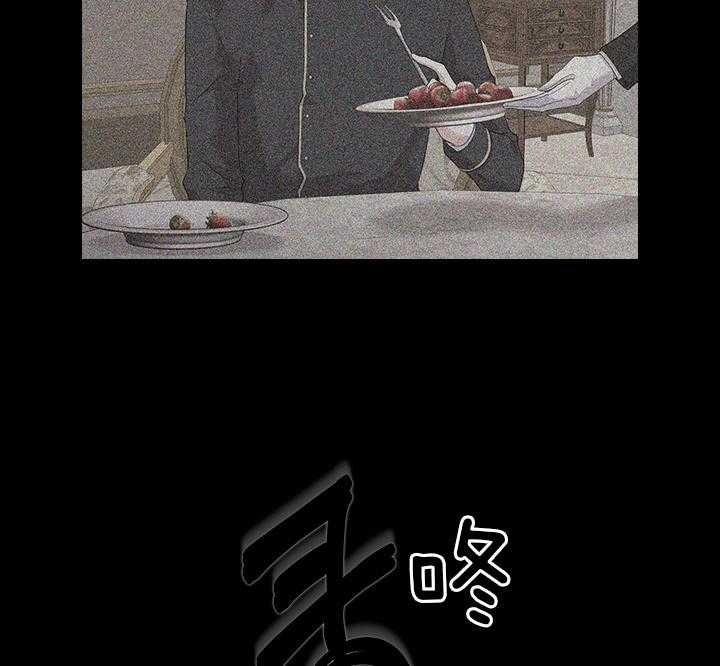 你爸爸是谁?(番外) 第74话 第24页