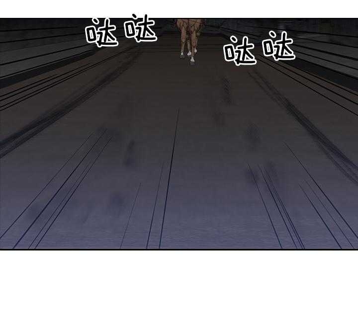 你爸爸是谁?(番外) 第77话 第17页